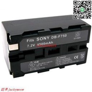 現貨歡迎詢價SONY F770 F750 F730 電池 相機電池 攝影機電池 TRV120 TRV315