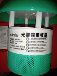 美潤臣LED光觸媒 靜音 USB捕蚊燈 滅蚊燈 驅蚊燈 mosquito/insect lamp killer