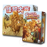 【新天鵝堡桌遊】駱駝大賽套組（駱駝大賽+超級盃擴充）Camel Up Set