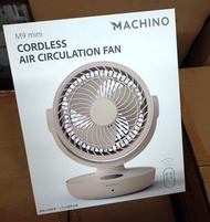 (包順豐)現貨優惠 限2件(行貨 ) MACHINO M9 mini 10000mAh無線空氣循環扇 Beige