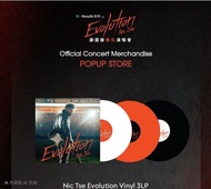 謝霆鋒2025 進化evolution黑膠