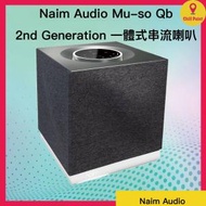 Naim Audio Mu-so Qb 2nd Generation 一體式無線串流喇叭 第二代