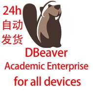 dbeaver EE Academic Enterprise License for all devices 1Year