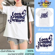 HI T-SHIRT Authentic Product Women's Cute Cotton SHIRT 1 S-5XL Weight 38-110 kg. Minimalist Pattern 