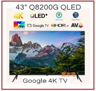 創維 - 免費坐枱安裝 創維 43吋 43Q8200G QLED+ EYE CARE TV QLED+ 防反光 Skyworth