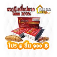 TERMITE Bait Station/TERMITE HERO Bait/Pillage Trap/Pillage System/Coloni Removal System/Insect Cont