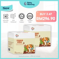 💯GKB TIGER MILK MUSHROOM KIDS Immunity Booster 2GX30S | For Children’s Immune & Growth (Relief of Co