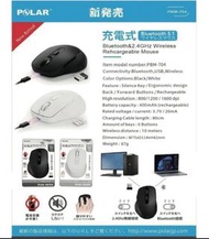 POLAR 2.4GHz & Bluetooth Rechargeable Mouse 充電式人體工學無線雙頻靜音滑鼠 PBM-704