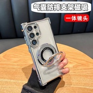Electroplating Airbag Shock-resistant S26ultra Suitable for Samsung S25 Phone Case A24 Magnetic Brac
