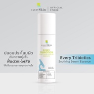 EverySkin Every Tribiotics Soothing Serum Essence – เซรั่มเอสเซนส์ Tribiotics เสริม Skin Barrier ปลอ