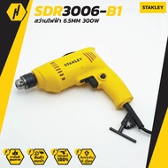 STANLEY SDR3006-B1 สว่านไฟฟ้า 1/4