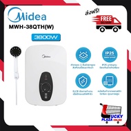 ส่งฟรี เครื่องทำน้ำอุ่น MIDEA ไมเดีย รุ่น MWH-38QTH(W) 3800W MWH-45QTH(W) 4500w (ไม่รวมติดตั้ง)