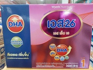 S-26 sma สูตร1  2500กรัม แรกเกิด**1กล่อง**