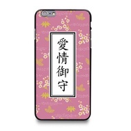 日系和風開運招財御守手機後殼 (愛情御守-L69) - iPhone 4, iPhone 5, iPhone 6, iPhone 6, Samsung Note 4, LG G3, Moto X2, HTC, Nokia, Sony