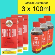 (3bottles x 100ml) Yulin Zheng Gu Shui • 正骨水 • Fulfilled by Official Distributor