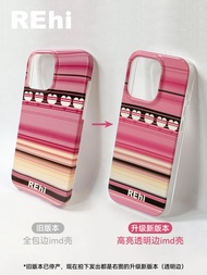 เคสโทรศัพท์มือถือ iPhone 15 pro ลายหัวใจสีชมพู REhi พร้อมกระเป๋าคล้องคอแบบนิ่มและป้องกันการลื่น