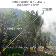 Thick Motorized Telescopic Spray Rod Plum Plum Pump Spray Rod Telescopic Spray Rod 2m 2.5m 3m