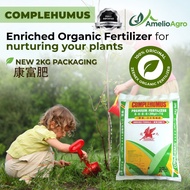 BAJA ZEENEX COMPLEHUMUS® 8-8-8-8+3MgO+TE 康富肥 JAPAN ORGANIC FERTILIZER 日本有机肥 2KG