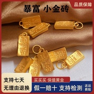 {UU61} Gold 3D Hard Pure Gold Gianduja Noisettes Pendant 999 Pure Gold Small Gold Block Pendant Neck