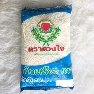Sales!!Sales!! Glutinous rice/Beras Pulut Thai (1kg) !!! Ready Stock