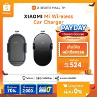 Xiaomi 50W/20W Wireless Car Charger 1 Year