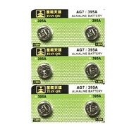 [SG] [6 Pieces] TIANQIU AG7 SR927SW 395 Alkaline Button Battery