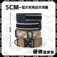 Kolar Anjing Baharu Reflektif Kolar Taktikal Anjing Sederhana dan Besar Kalis letupan Rantai Anjing 