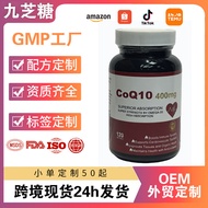 Ready Stock Coenzyme Q10 Soft Capsules Coenzyme CoQ10 Super Coenzyme Q10 120 Capsules Source