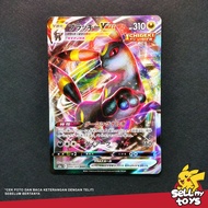 POKEMON TCG Japan - Umbreon Vmax Eevee Heroes S6a 048/069