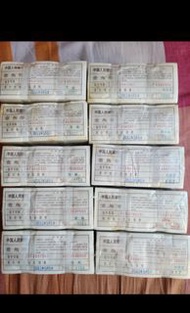 1980年中國人民銀行壹角1角人民幣1000連號.有黃.品相如圖..1件290元..總數1萬8張..18件..全買可便宜..