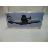 HASEGAWA HA10851 1/200 C-130 HERCULES ''J.A.S.D.F. GRAY SCHEME