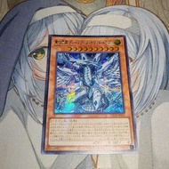 KONAMI Yu-Gi-Oh Abyss Abyss Eye White Dragon