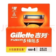 Gillette Fengyin 5 Blades Original Gillette Fengyinzhishun 5-Layer Blade Sharp Speed 5 Manual Razor 