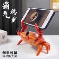 舉重手機支架桌面懶人多功能螃蟹筆架擺件創意個性禮物追劇神器