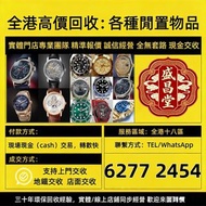 Rolex勞力士 Rolex Datejust 16014 古董手錶 手錶，男錶，女錶，古董錶，新錶，舊錶，配貨，骨錶，勞力士 Rolex，萬國IWC，爱彼AP，萧邦Chopard，法穆蘭Franck