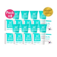 Kimchi Face Cream 30 Days Plus ครีมกิมจิ เฟสครีม 30 เดย์ พลัส ขนาด 15 ml