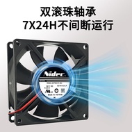 Suitable for NIDEC D08T-24PU/TS4/TS9/TS1 D08A-24TU/TS2 24V inverter cooling fan