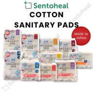 Sofy Hadaomoi Organic Cotton 100% Sanitary Pad/ Napkin - Japan Market Version