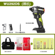Worx | Cordless Brushless Electric Screwdriver 150NM