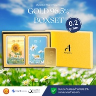 Ausiris ทองคำแท่ง 96.5% น้ำหนัก 0.2 กรัม พร้อมกล่อง
