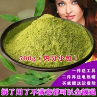 ？Natural Hair Dyeing Powder Pure Plant Hair Dye Official Website India Heinet Pollen Cover White Hai