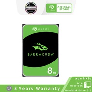 Seagate 8TB BarraCuda สำหรับคอมพิวเตอร์PC&Labtop HDD ขนาด3.5"ความเร็ว5400RPMC/256MB/s SATA 6GB/s (ST