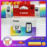ตลับหมึกพิมพ์แท้ canon PG47/ INK canon PG47/ CANON PIXMA PG-47 BLACK CARTRIDGE ORIGINAL INK(ดำ)/ ตลั