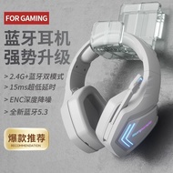 Wireless 2.4G Game Headset 7.1 Surround Pressurized Headset A Must-Have Handy Tool for Playing Games