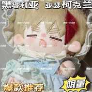 Hetalia Axis Powers Arthur Kirkland Anime Halloween Dress Up Cotton Pillow Cosplay Fans