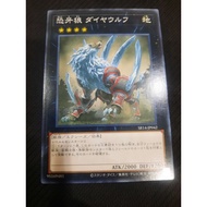 YuGiOh 游戏王 SR14-JP042 Diamond Dire Wolf (N)