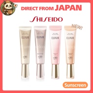 SHISEIDO Sunscreen / ELIXIR Day Care Revolution + ba, Brightening, Tone Up, SPF50+ • PA++++, SPF35 •