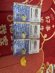 SQUINA Omega-3 70 魚油丸