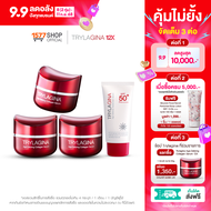 Trylagina 12X Collagen ไตรลาจิน่า คอลลาเจน 12X เซรั่มคืนความอ่อนเยาว์ครบ 5 มิติ 3 กระปุก ฟรี กันแดดค
