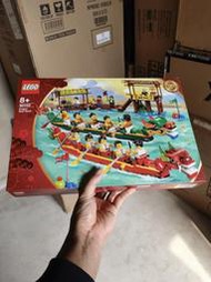 全賣場免運！全新 LEGO 樂高 80103 龍舟 端午節 賽龍舟